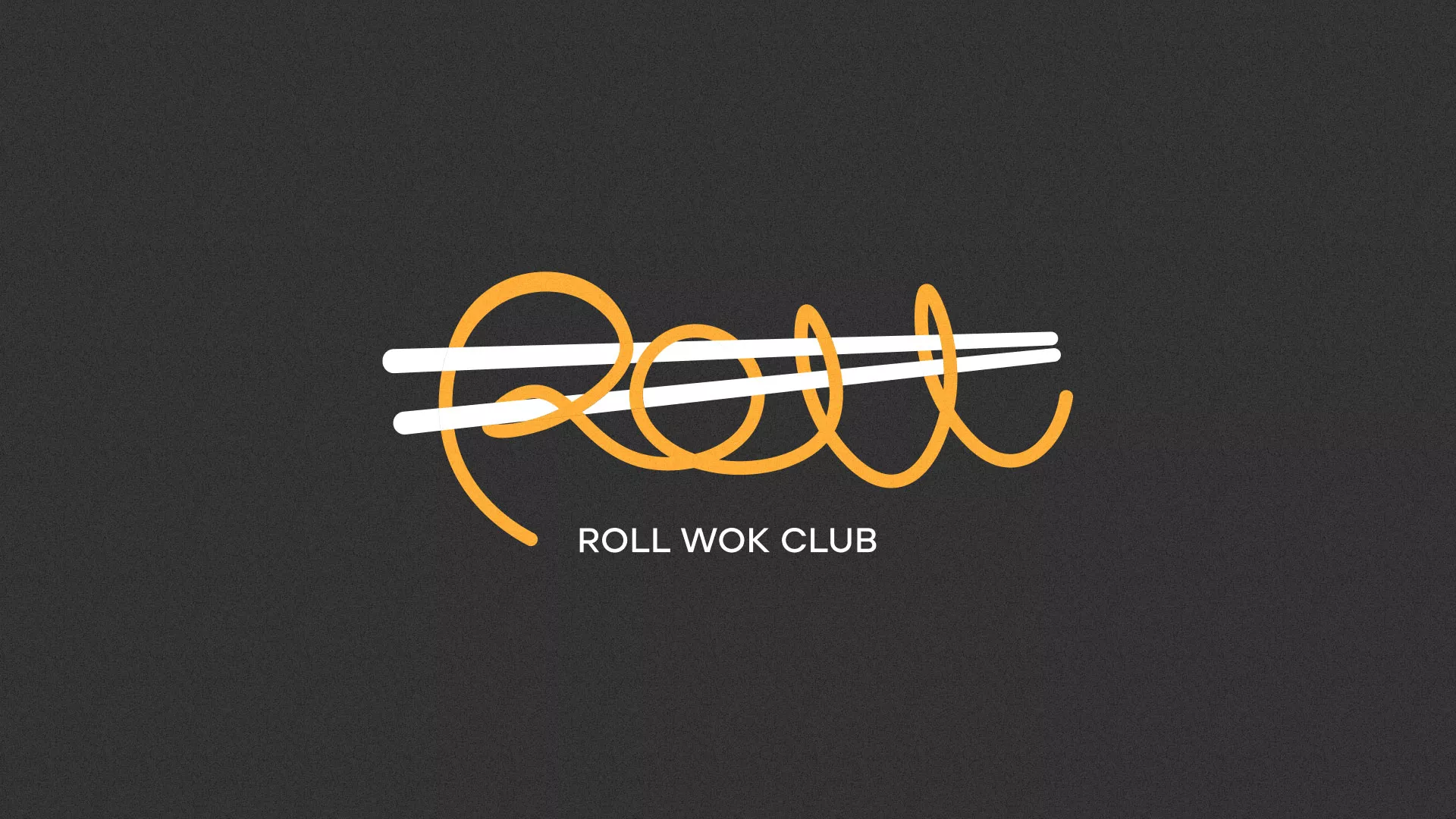 Создание дизайна листовок суши-бара «Roll Wok Club» в Новодвинске